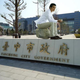Image for article titled Onimusha and His Tree Subject Of New Taiwan Meme